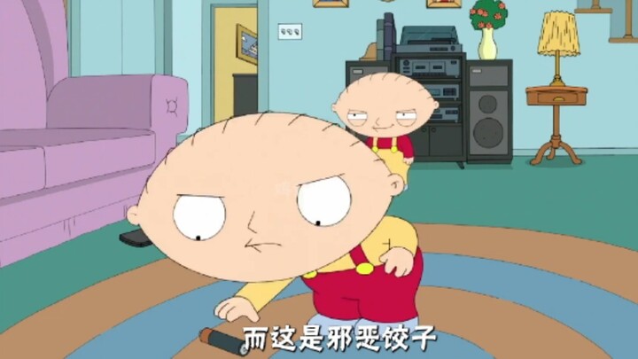 Dumpling's Split Personality #Family Guy Parody Commentary