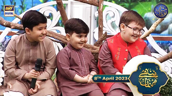 Nannhe Mehmaan | Kids Segment | Ahmed Shah | Waseem Badami | 8th April 2023 #shaneramzan