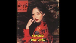 Carmen Lau - Briller sans toi (1992)