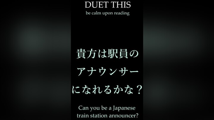 this one's hard 笑笑。頑張れみんな❗fyp 声真似 VA voiceacting fypシ seiyuu 日本 duet アフレコ seiyuuchallenge fyppppppppppppppppppppppp fyp japan