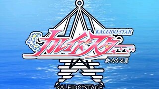 KALEIDO STAR SEASON 2 ENGLISH DUB EPISODE 28