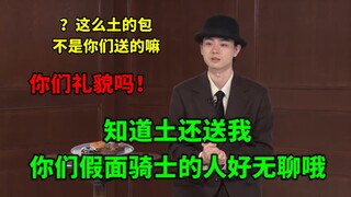 菅田将晖：你们假面骑士的人真的好闲哦，我过个生日，快乐了一个月