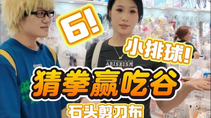 Ternyata zona nyaman sejatiku adalah menemani orang lain makan pakan ternak.