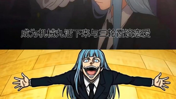 Là Cơ Khí Hoàn để sống sót và yêu đương với Sanemi Shinazugawa, hay trở thành Sanemi Shinazugawa để 