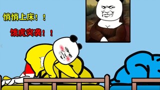 【沙雕动画】男生宿舍睡前关灯大战！