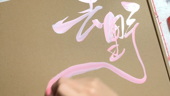 The pink-and-white color scheme makes writing feel like petals!