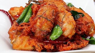 ปีกไก่ทอดพริกแกง[EasyCooking]