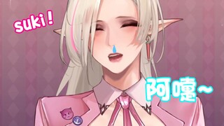 [Cecilia] Cô bé đáng yêu đang hắt hơi
