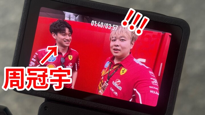 A quick interview with Guanyu Zhou in Singapore—no nerves here!! @F1 World Championship