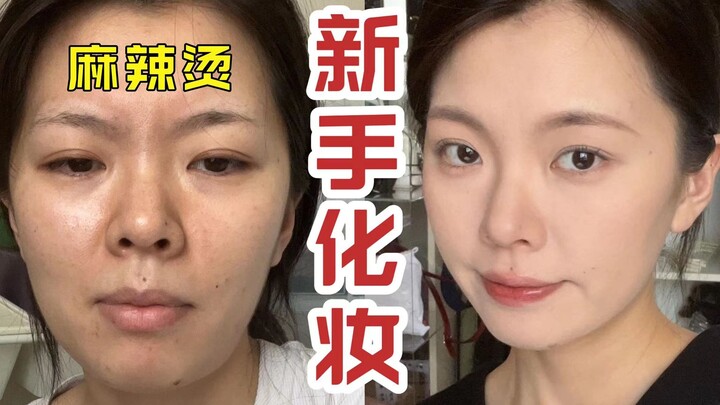 Dari Pemula Sampai Menyerah: Tutorial Makeup untuk Pemula, Asyik Banget Nggak Ngelakuin Makeup?