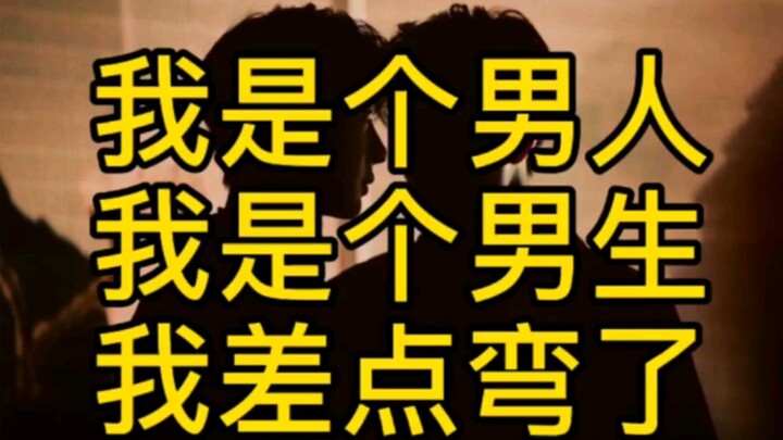 [Bo Jun Yi Xiao Vol. 1] From My Straight BFF (Once)