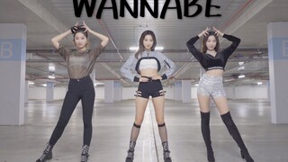 【郡主】劲舞团ITZY最新回归曲《WANNABE》3套换装 全曲翻跳