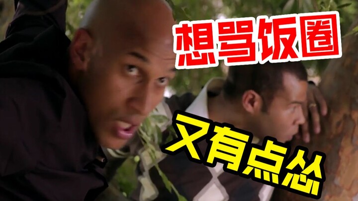 Ketika kamu ingin menghujat dunia fanbase, tapi kok malah sedikit pengecut juga ya?