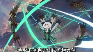 黑暗纪元篇24，鸿蒙塔的波动，青衣剑修指点原始人