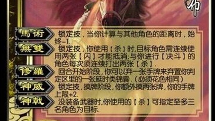 قبل عشر سنوات، كان هذا الجندي الأسطوري بثمانية دم وخمسة مهارات أقوى قائد عسكري على الإطلاق، لكنه الي