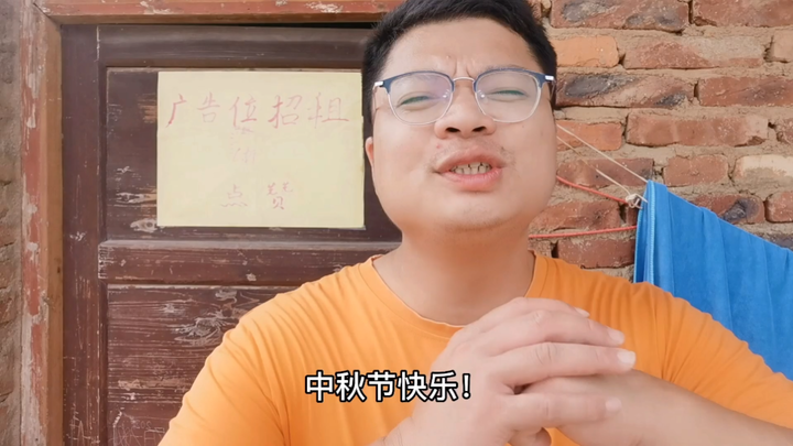 Some netizens asked me to record a Mid-Autumn Festival greeting video. Feel free to use it if you ne