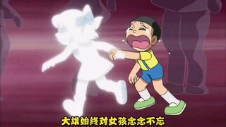 哆啦A梦：大雄心中的那个女孩，究竟是谁呢