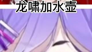 vaguely chaotic en member