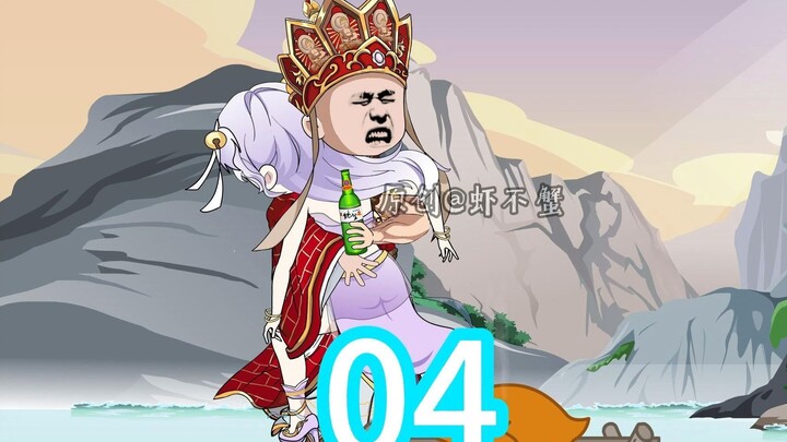 你敢信？白龙马是母的！