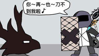 新PV是吧？刀来！！！