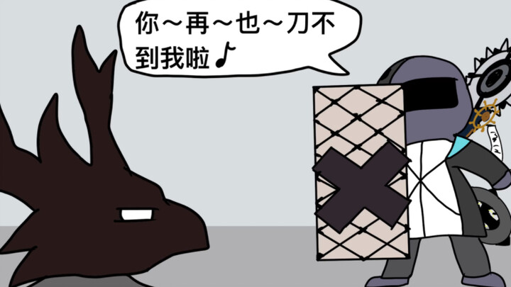 新PV是吧？刀来！！！