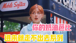 人间芭比Barbin.ili非人类定格，第一秒我差点以为静止画面