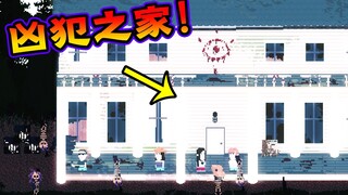 Live in a cabin full of murderers! Only the most brutal will survive