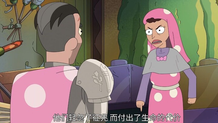 忤逆蝴蝶教的下场非常难看！