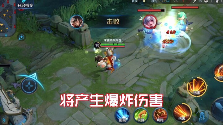 Is your Mengqi still just “scraping”? Learn the ultimate bomb-like Level 2 skill now!