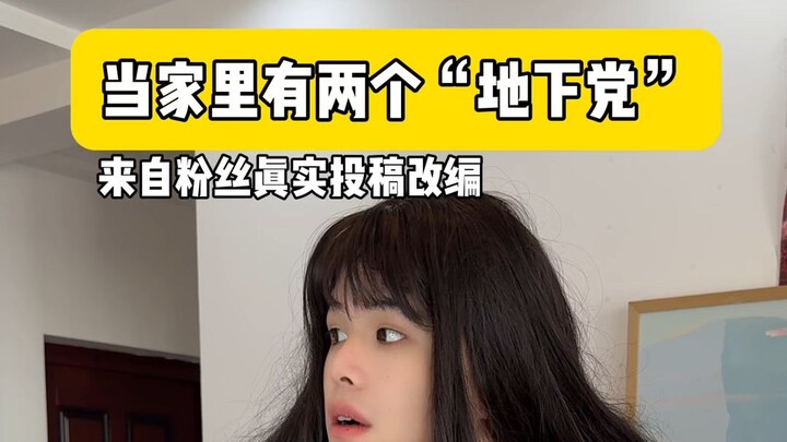 When there are two underground operatives at home, engaging in "tunnel warfare" every day