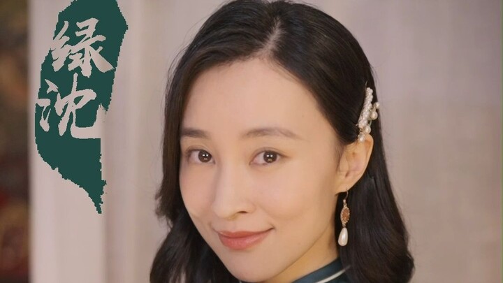 Hari ini aku rekomendasiin satu warna tradisional Tiongkok untuk kalian: “Lüshen”, yang pengucapanny