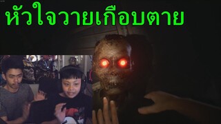 เล่นชนะรับเงิน1แสนบาท!! Home Sweet Home 2