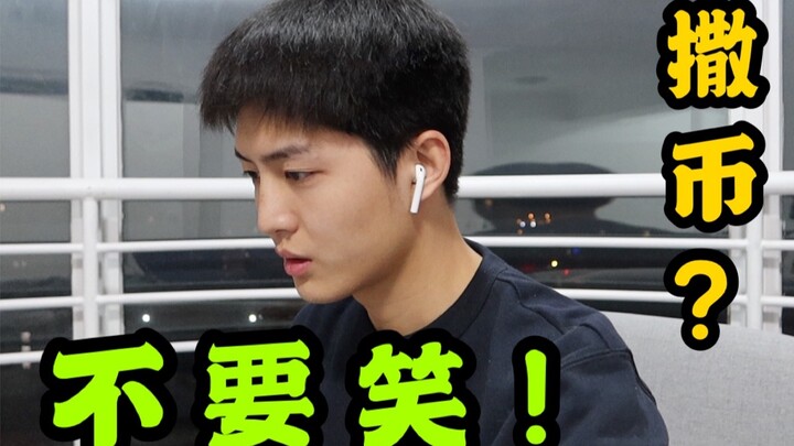 【مستوى الجحيم】 تحدي عدم الضحك! 99% من المعجبين لن يتحملوا أكثر من 3 دقائق و58 ثانية! من يضحك عليه أن