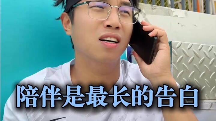 Sự đồng hành