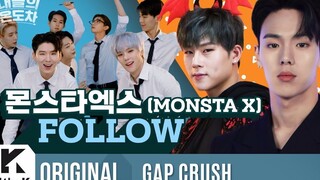 【MONSTA X】نسخة رقص التتابع "Follow" الخاصة بفرق درجة حرارة معبودتي