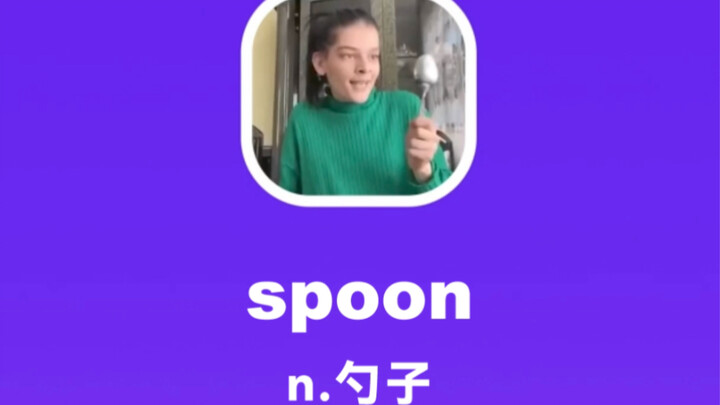 spoon:thìa
