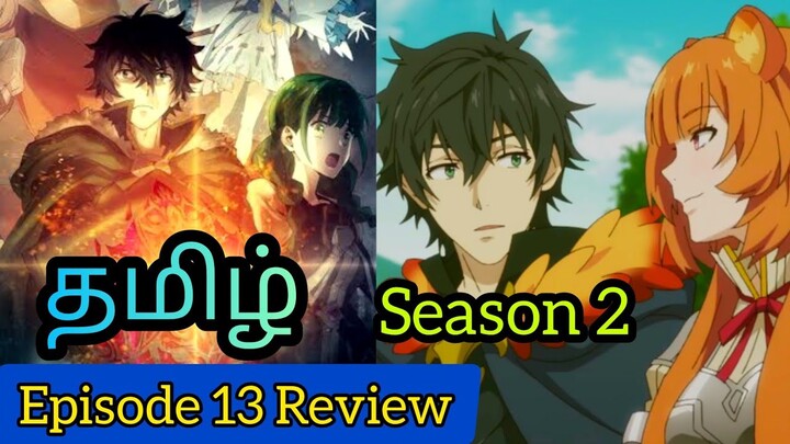 The Rising of the Shield Hero Season 2 Episode 13 Tamil Review & Breakdown (தமிழ்) | Isekai Anime