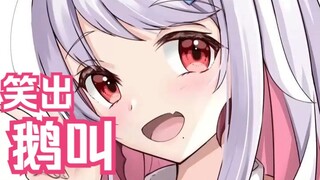 因为变声期把自己逗得笑出鹅叫的日本辣妹