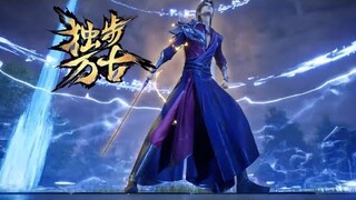 【独步万古 Glorious Revenge of Ye Feng】EP13夜峰战萧二叔！原来一切都是他的阴谋，家主都是他下毒暗算的！