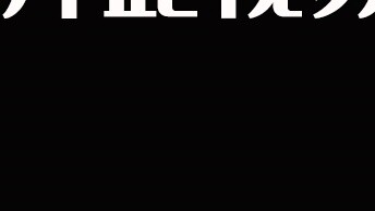 عندما تتعرض للمطاردة! افتح بسرعة!