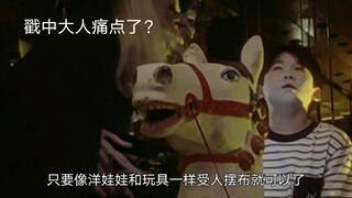 迪迦奥特曼被全网下架不会是因为这一段吧