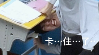 课桌恶魔2！