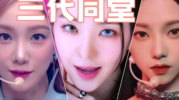 ปรากฏการณ์สุดพิศวงที่กำลังจะเกิดขึ้น "วงเกิร์ลกรุ๊ปตระกูลหม่าสามรุ่นอยู่ร่วมกัน"