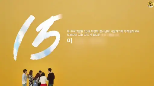 Cheese in The Trap EP02 (2016)