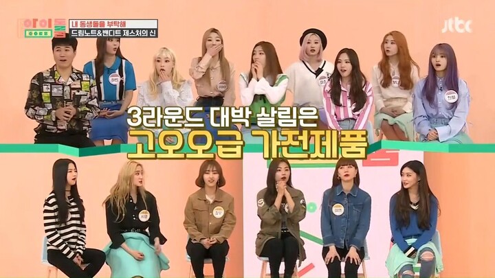Idol Room Epidose 49