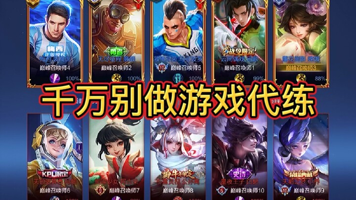 Apa pun yang kamu lakukan, jangan pernah jadi pemain bayaran—semoga kalian mengerti.