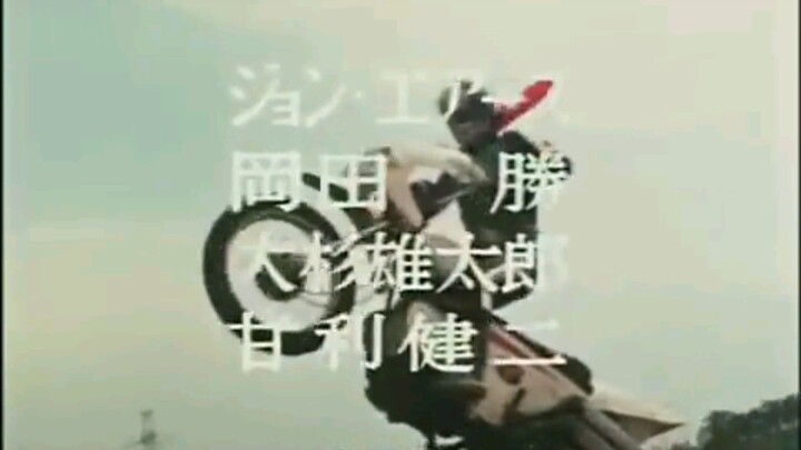 Kamen Rider Opening 2
