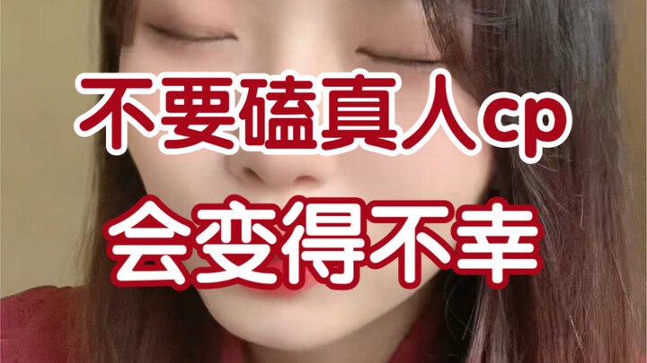 معجبو الـCP هم الأغبى...