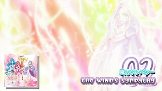 風のシンパシー | The Wind's Sympathy