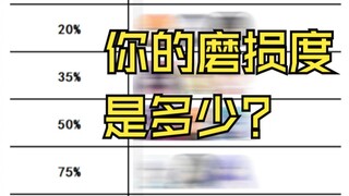 约战趣图（294）